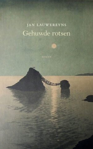 Gehuwde rotsen - Jan Lauwereyns